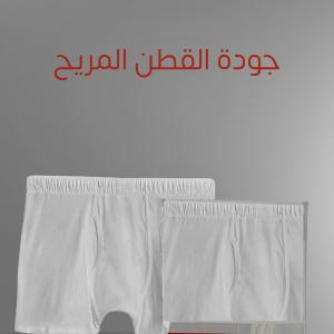 01 جيل رساويل داخلية قصري رجال