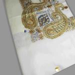 07   رب ع ترمة شاالت